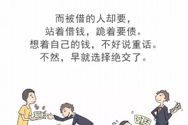 营口对付老赖：刘小姐被老赖拖欠货款