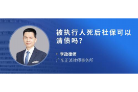 营口遇到恶意拖欠？专业追讨公司帮您解决烦恼